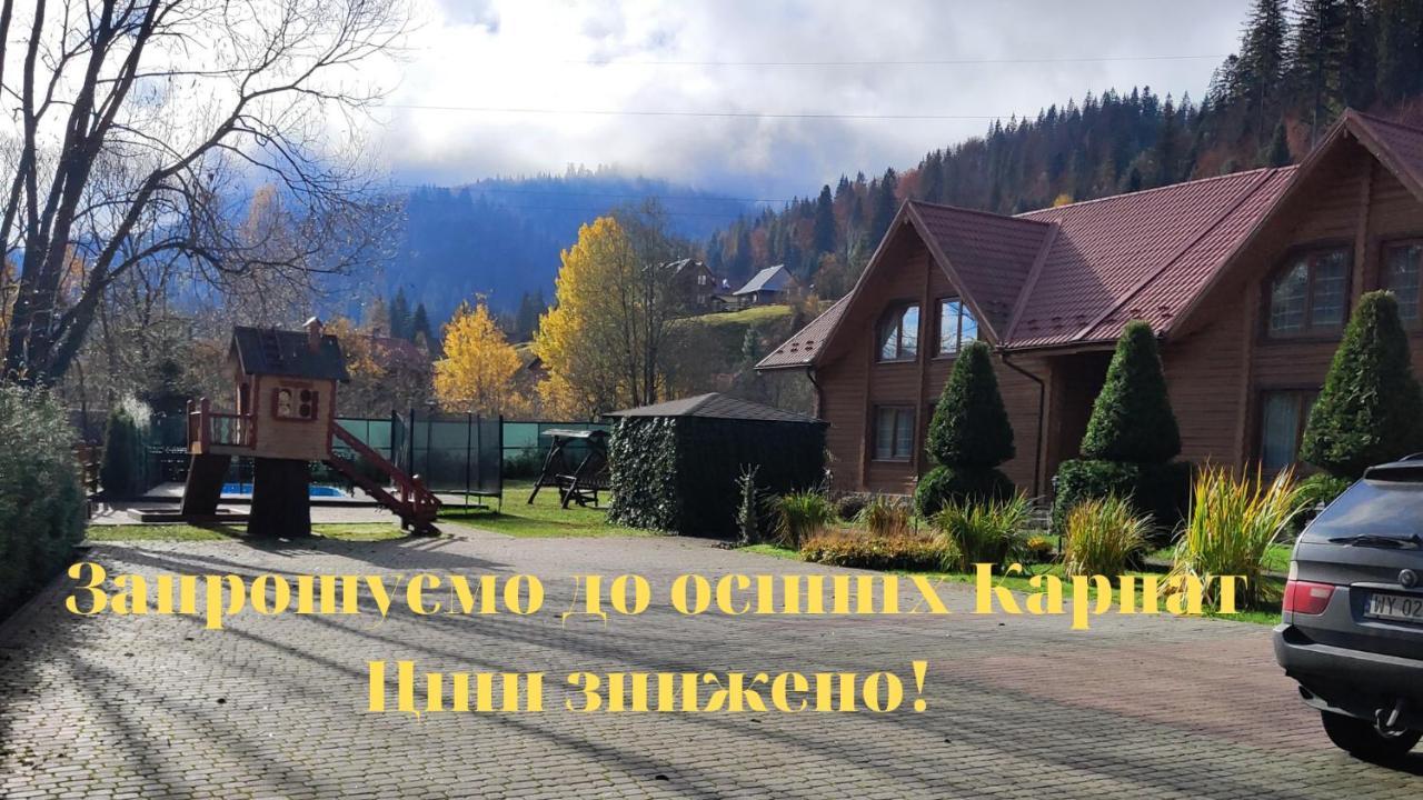 Mini Hotel Zakrut Татарив Екстериор снимка